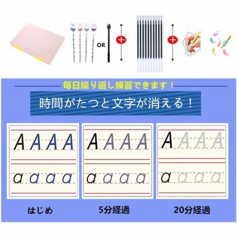 アルファベットみぞなぞり 習字ボード英語何度も 繰り返し練習できる アルファベット練習ボード 知育玩具 書き順付練習シート 9枚セット 蝶々 通販 Lineポイント最大0 5 Get Lineショッピング