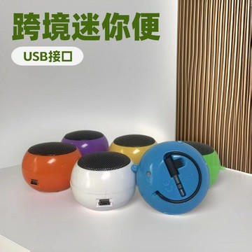 小漢堡擴音器 手機電腦小漢堡 迷你禮品音箱小漢堡音響承接外貿出【Snowbelle優選】