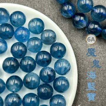 【療手作】海藍寶 台灣證書無加色 7A魔鬼海藍寶 6A魔鬼藍海藍寶散珠 海水藍寶