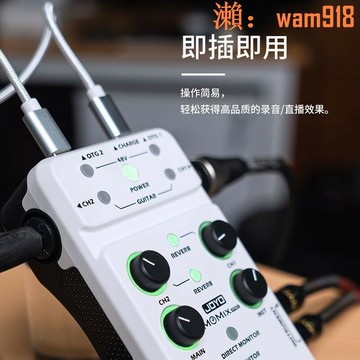 【可開發票】樂MOMIX PRO便攜式混音器專業聲卡雙聲道即插即用專業級