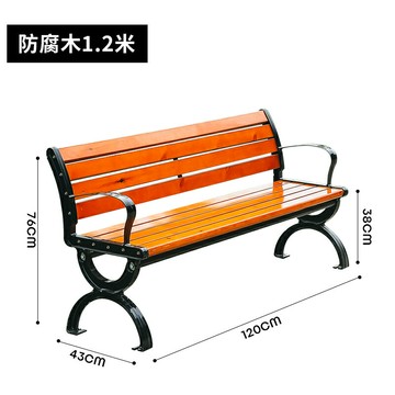 公園長椅 室外長椅 休閒座椅 公園椅戶外長椅子室外長凳休閒花園庭院防腐實木塑木鐵藝座椅排椅【MJ23217】