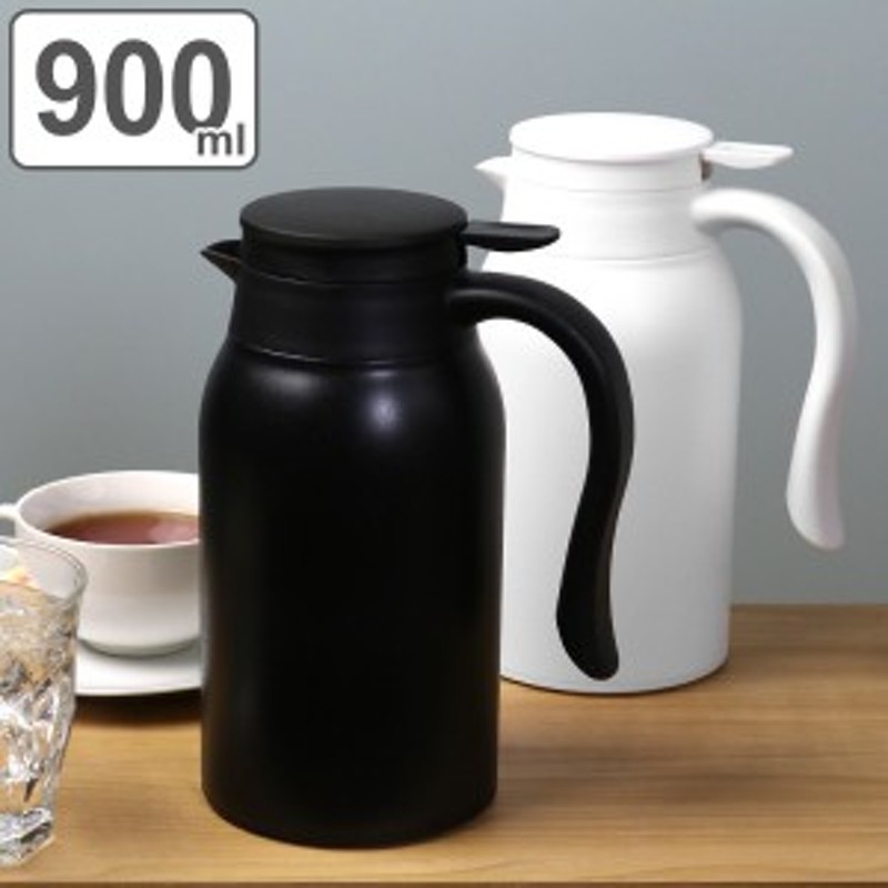 卓上ポット ステンレス 900ml 保温 保冷 ポット ティーポット ステンレスポット テーブルポット 魔法瓶 おしゃれ 保温ポット 保冷ポッ 通販 Lineポイント最大1 0 Get Lineショッピング