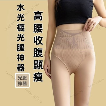 台灣發貨‼️高腰收腹升級👍光腿神器 秋冬打底襪👣微壓提臀顯瘦顯腿長防勾鋼絲襪舒適耐穿防走光打底褲襪光腿神器襪廟會女孩