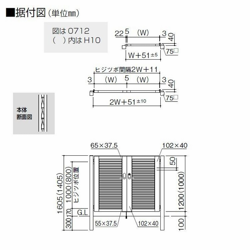 アルミ門扉 diy 両開き 目隠し 門柱タイプ 扉幅80cm 高さ180cm 08-18