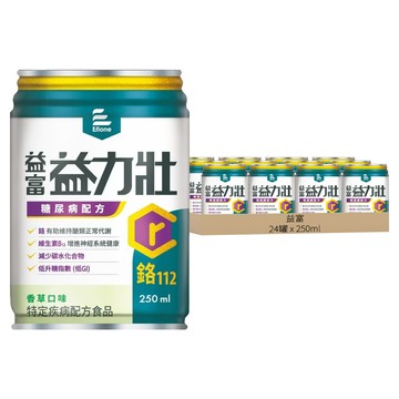 益富 糖尿病配方 低GI 維生素B12 鉻 香草 24罐  250ml  1盒