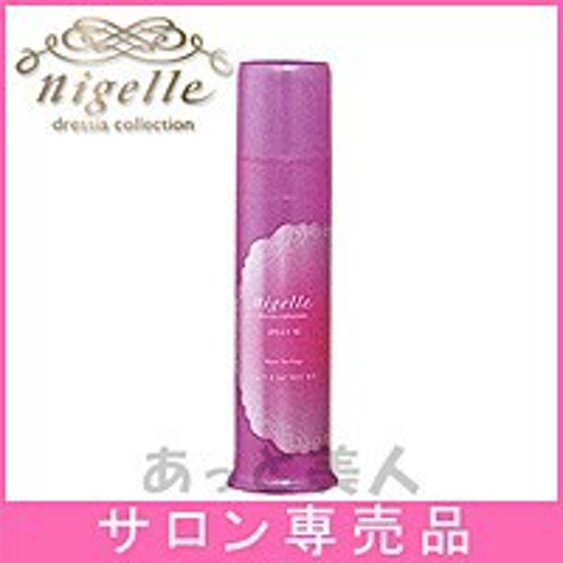 ５５％以上節約 ミルボン ニゼルジェリーM 90g スタイリングクリーム サロン専売品 usviptravel.com