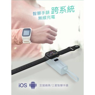 [台灣現貨] Esense免帶線口袋快充行動電源 AWP500 含稅 蝦皮代開發票