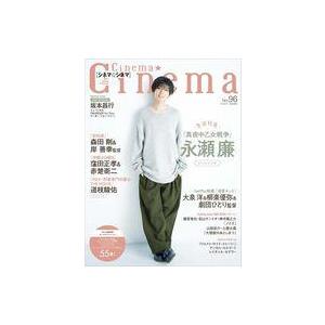 中古ホビー雑誌 付録付)Cinema★Cinema NO.96