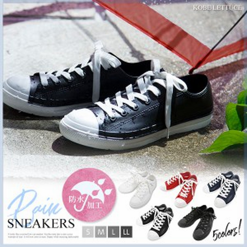 春新作 レインスニーカー I1327 入荷済 22 レディース 体型カバー レインシューズに見えないスニーカータイプ 雨でもオシャレに ファッ 通販 Lineポイント最大1 0 Get Lineショッピング