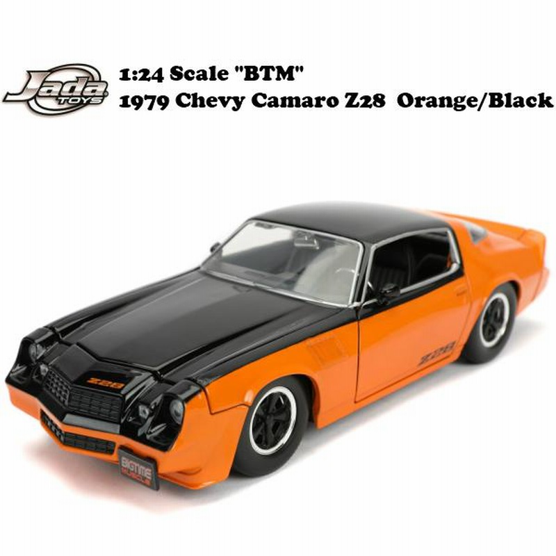 JADATOYS 1/24 BTM 1979 Chevy Camaro Z28 Orange/Black ミニカー シボレー カマロ シェビー アメ車  | LINEショッピング