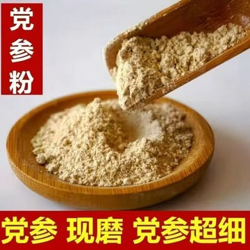 台灣熱賣🔈🔈甘肅特級超細黨蔘粉野生無硫黨蔘段當參中材可配黃芪粉新鮮