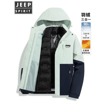 JEEP三合一防風防水羽絨服沖鋒衣男款可拆卸2025新款冬季保暖外套