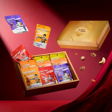 【鬧滋鬧滋】金耀典藏禮盒-堅果9入（附提袋）_感謝禮_創意堅果．口味獨特_時尚禮盒