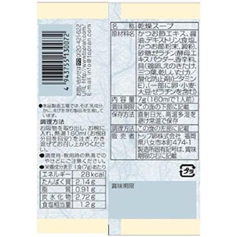 トップ卵 きのこのお吸物ひき雲仕立 7g×10個