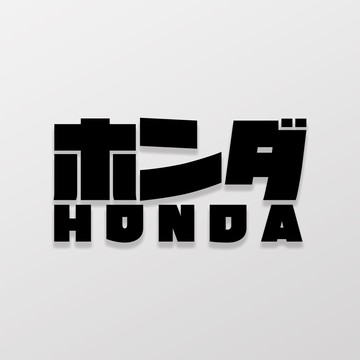 HONDA/JP/車貼 SunBrother孫氏兄弟 3M 反光貼紙 防水貼紙 車貼貼紙