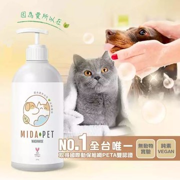 Washwise 聰明洗 MIDA PET 我的寵物聰明洗 (500g)