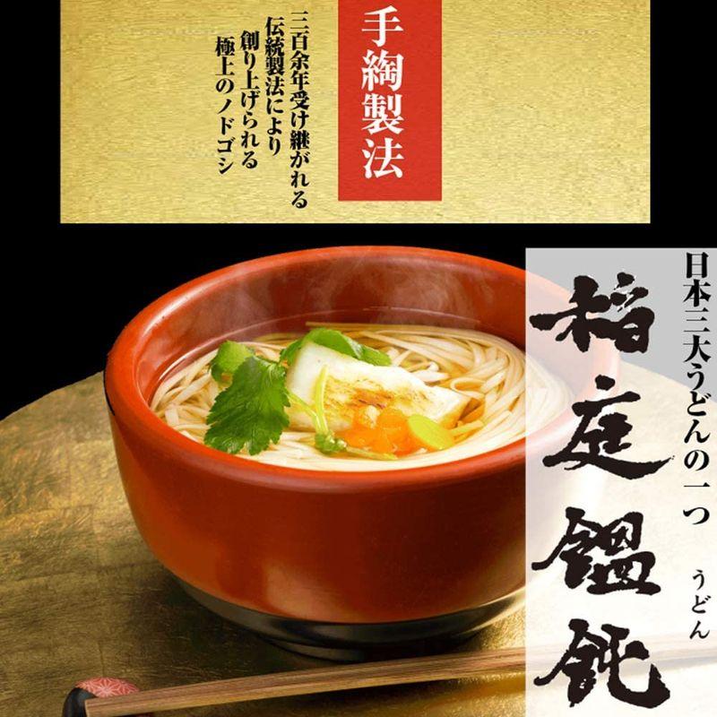 無限堂 稲庭うどん 180g×3袋 6人前