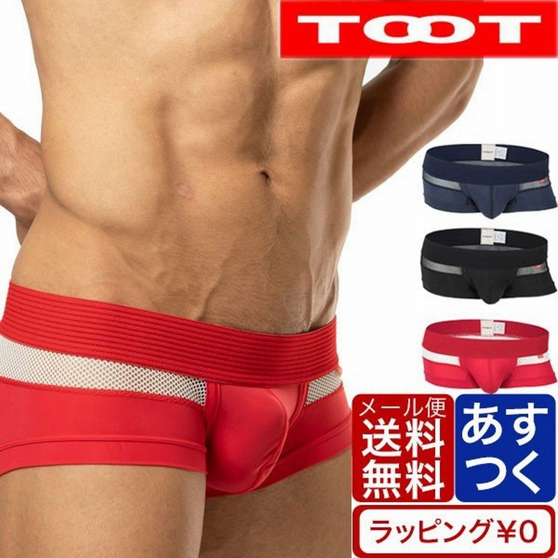 Toot トゥート ピーク スルー ボクサー Nano ネット ボクサーパンツ メンズ ブランド 正規品 下着 パンツ インナー ローライズ 誕生日 プレゼント ギフト 通販 Lineポイント最大0 5 Get Lineショッピング