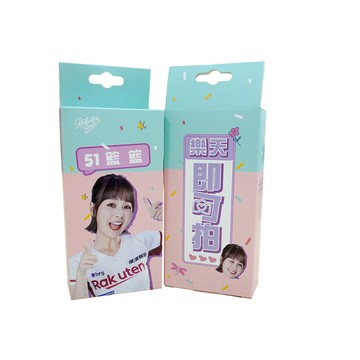 Rakuten女孩底片相機