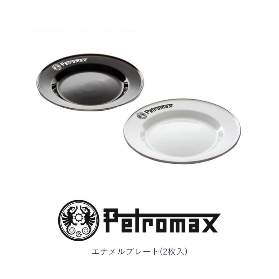 ペトロマックス PETROMAX エナメルプレート２枚入り