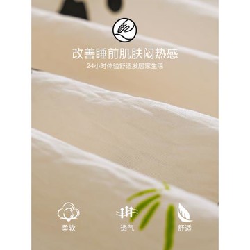 夏季天2025新款短袖熊貓睡衣女帶胸墊一體套裝可外穿小個子家居服