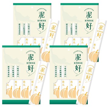 泥好 植萃鮮肉泥 NA5  4個