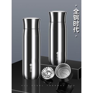 (免運)全鋼316無縫不銹鋼保溫杯2025新款男女水杯高級車載泡茶便攜杯子