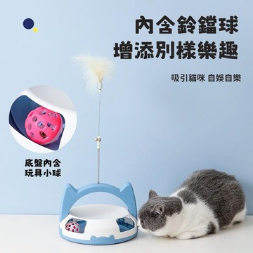 台灣熱銷 🐱貓咪玩具🐱 寵物玩具 貓咪自嗨解悶玩具 逗貓玩具 貓轉盤玩具 逗貓棒 耐咬 自動逗貓棒 貓咪用品 寵物用品