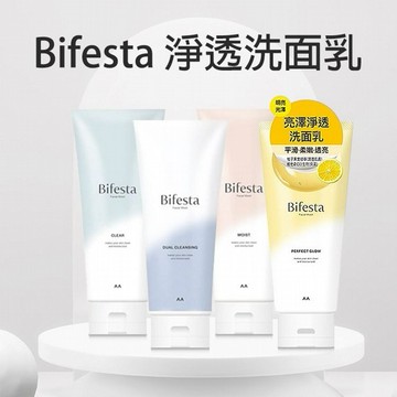 MANDOM Bifesta 碧菲絲特~淨透洗面乳(120g) 款式可選