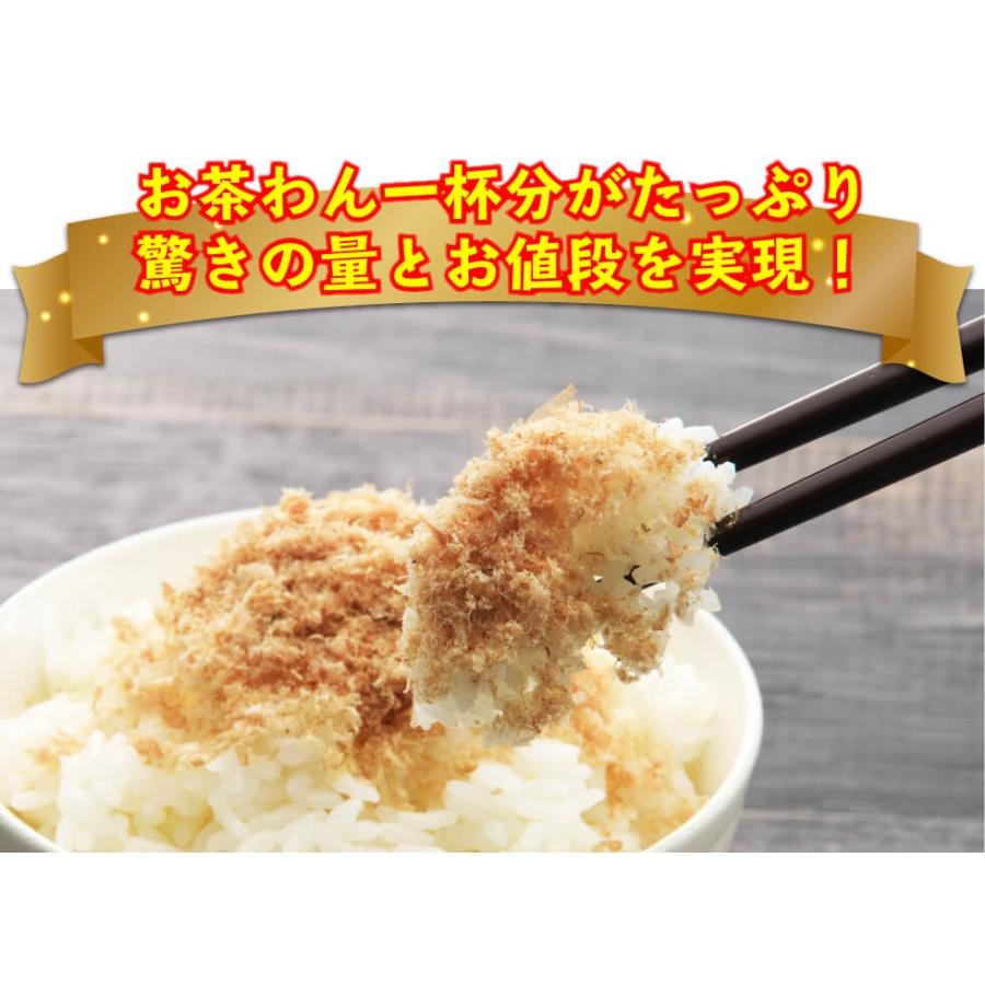 送料無料 鰹のまんま 80g×2袋セット　 　  　鰹節 かつお節 かつおぶし 粉かつぶし やまじゅう 卵かけご飯 ふりかけ お茶漬け 薬味