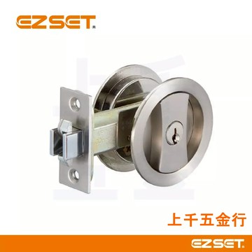 橫拉門鎖 EZSET 東隆 門鎖 砂面鎳 日式推拉門鎖 JS30S00 JS30S00 房間鎖 浴廁鎖