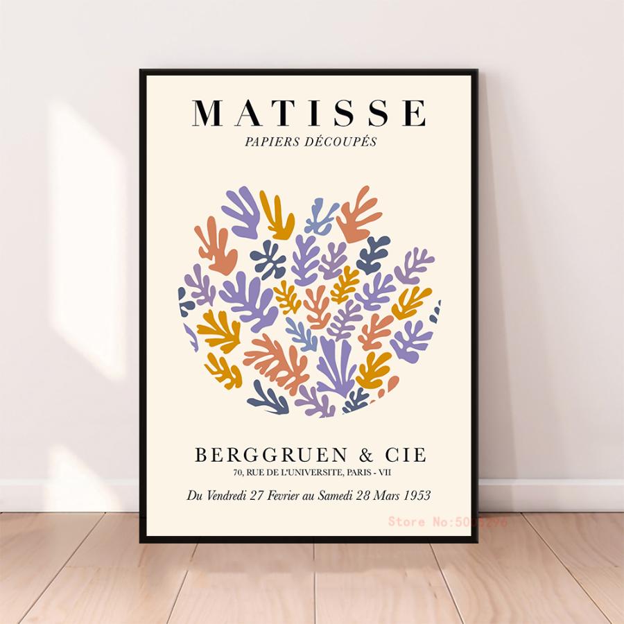 ポスター アンリ マティス Matisse プリント絵画 レトロ キャンバスアートポスター インテリア 海外製 枠なし 20x25cm |  LINEショッピング