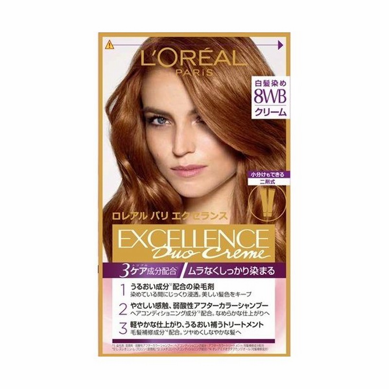 エクセランス ｎ クリームタイプ 8wb ウォ ム系のより明るい栗色 白髪染め 1セット ロレアル パリ L Oreal Paris 通販 Lineポイント最大get Lineショッピング