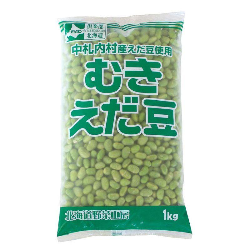 冷凍野菜 むきえだ豆 モリタン 1kg 北海道産 枝豆