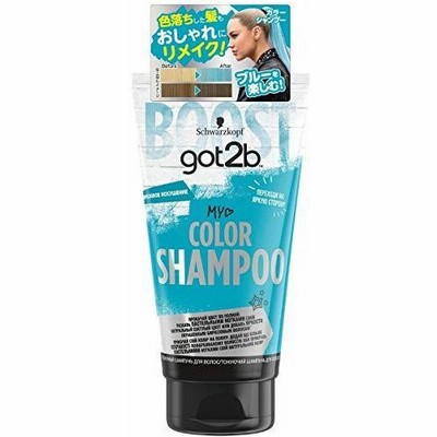 リライズ 髪色 シャンプーの通販 29件の検索結果 Lineショッピング