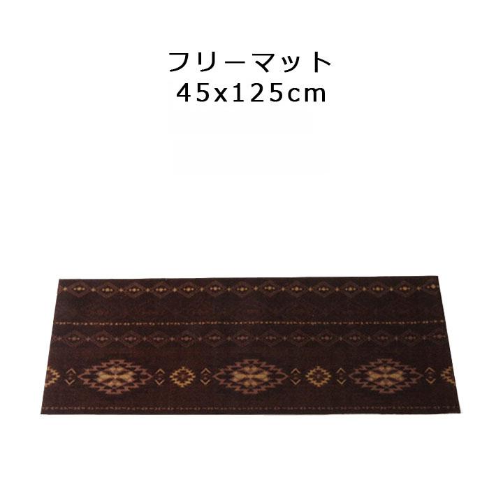 フリーマット ミロ 約45×125cm カー用品 車 マット ノルディック フロアマット 汎用マット キッチンマット 玄関マット カーマット 通販  LINEポイント最大0.5%GET LINEショッピング