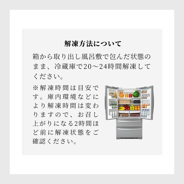 おせち お節 御節 おせち料理2024 冷凍 予約 紀文  三段重「祝づくし」  送料無料