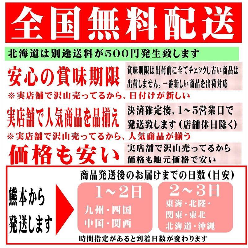 食品 五木食品 アベックラーメンとんこつ味2人前×20袋合計40人前セット 熊本ラーメン 豚骨 インスタント