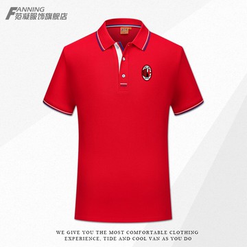 AC米蘭polo衫翻領足球迷運動訓練服上衣服男女短袖半袖休閑t恤夏
