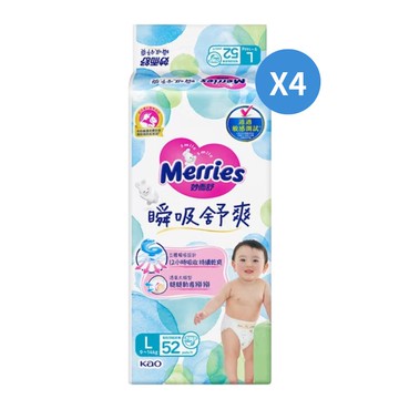 妙而舒頂級瞬吸舒爽紙尿褲 L 52片/XL 44片*4包入(箱購)【德芳保健藥妝】