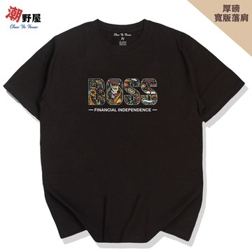 潮野屋 大老闆 財富自由 厚磅寬鬆短T 韓版落肩T恤 衣服 短袖上衣 歐美 潮T 可愛 潮流 創意 街頭 WHS-796