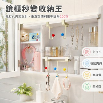 台灣出貨✨ 鏡櫃掛鉤 浴室收納掛架 懸掛式髮箍發繩架 夾式雙勾三連鉤 臉盆毛巾置物架