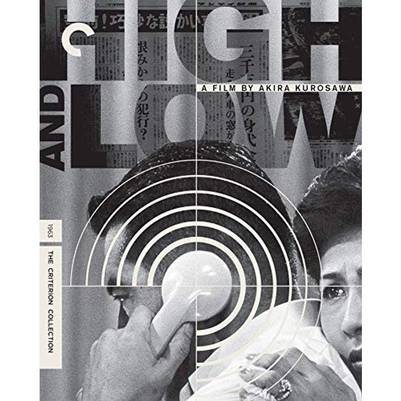 Criterion Collection: High & Low (黒澤明 天国と地獄 北米版) Blu