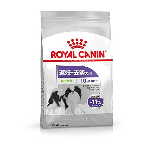 royal canin sas ロイヤルカナン CCN エクストラ スモールステアライズ