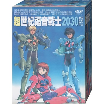 超世紀福音戰士2030加長劇場版*/ DVD(福盛購物中心)