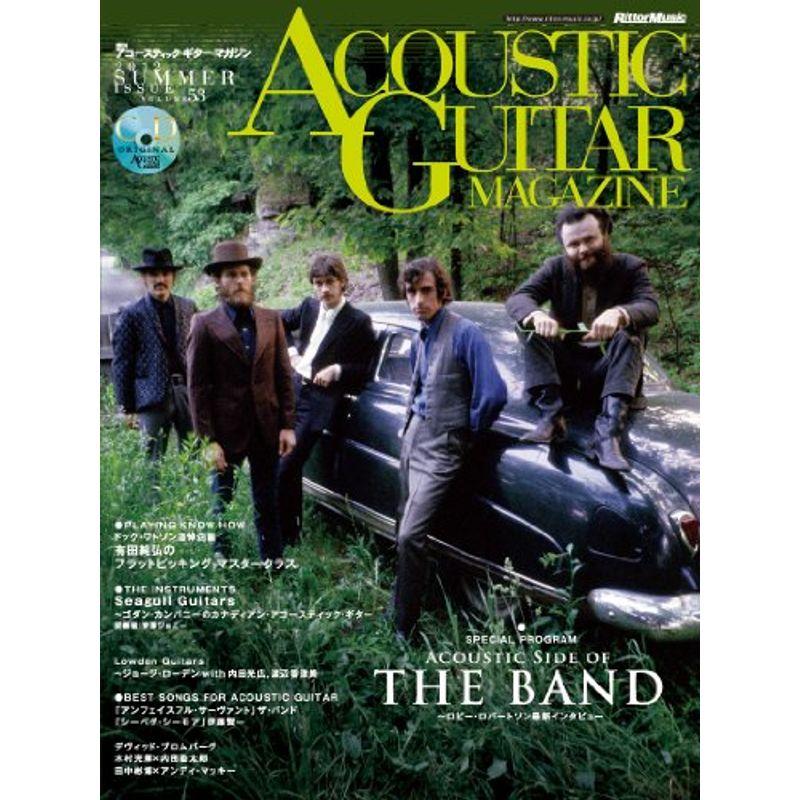 アコースティック・ギター・マガジン (ACOUSTIC GUITAR MAGAZINE) 2012年 09月号 2012 SUMMER IS