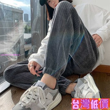 悅裳💎低價免運💎雪尼爾運動長褲 秋冬加絨加厚長褲 女生長褲 燈芯絨長褲 哈倫褲 束口褲 休閒長褲 長褲女 運動褲 保