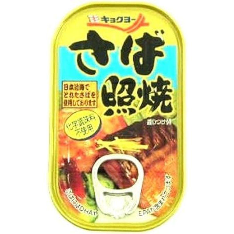 キョクヨー さば照焼 100g×30個