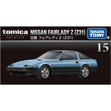 【美國媽咪】TOMICA PREMIUM系列 15 日產Fairlady Z Z31 黑盒 白金 多美 小車