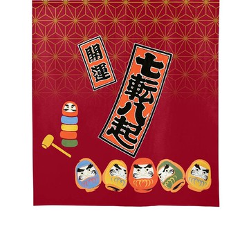 日本製 コスモ中門簾 達摩七福神 幸運紅